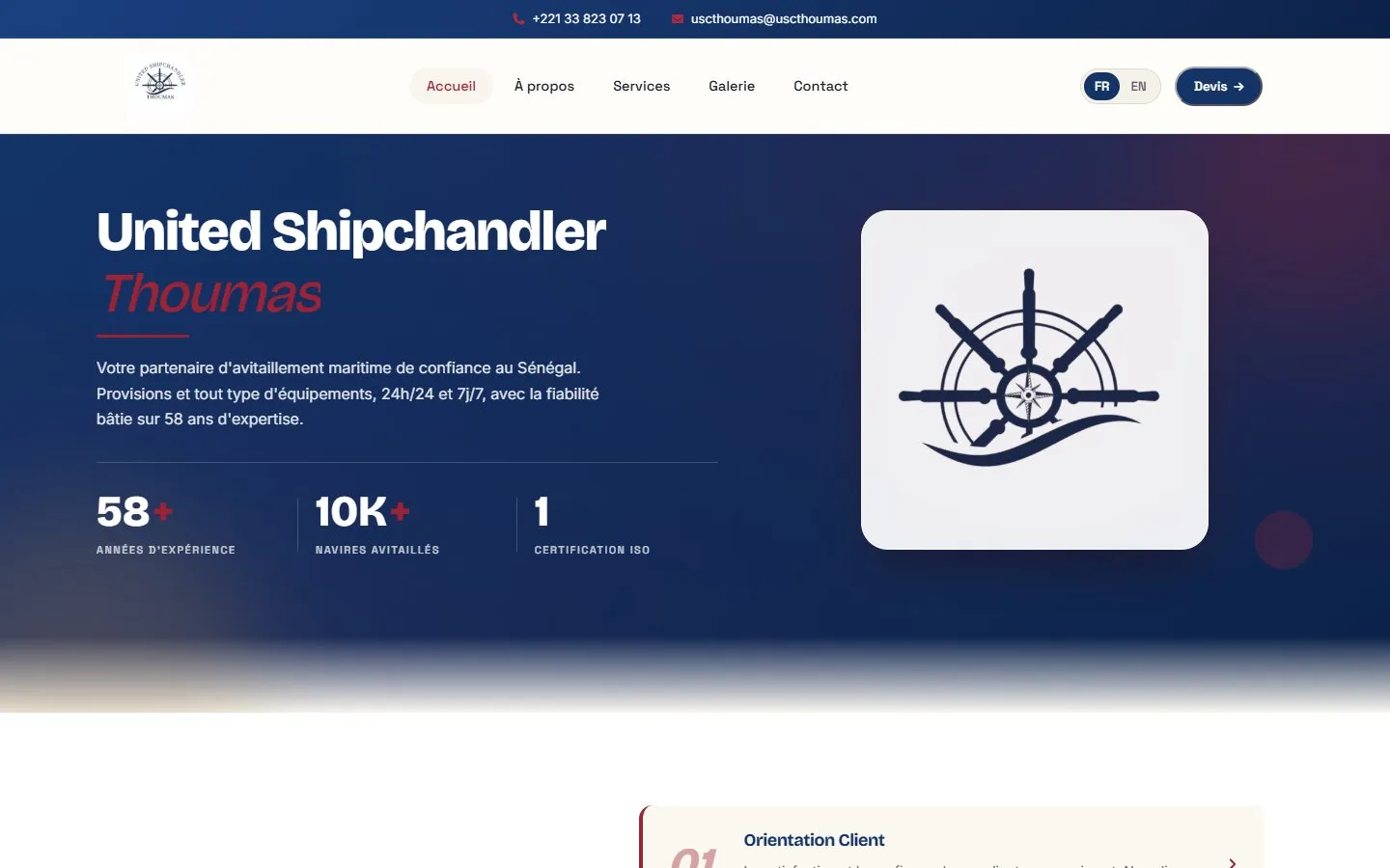 Le site United Shipchandler Thoumas sur ordinateur